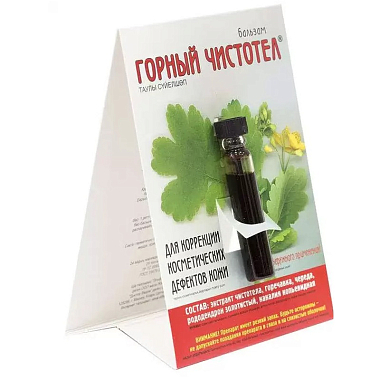 Купить Эльфарма Горный чистотел 1,2 мл бальзам