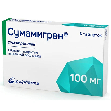 Купить Сумамигрен 100 мг 6 шт таблетки покрытые пленочной оболочкой