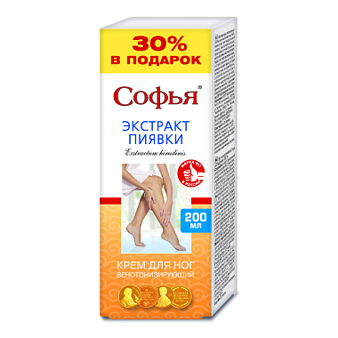 Купить Софья 200 мл крем для ног с экстрактом пиявки