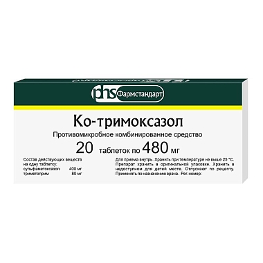 Купить Ко-Тримоксазол 480 мг 20 шт таблетки