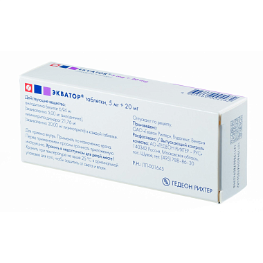 Купить Экватор 5 мг + 20 мг 30 шт таблетки