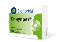 Купить: Синупрет 50 шт таблетки покрытые оболочкой