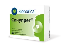 Купить: Синупрет 50 шт таблетки покрытые оболочкой