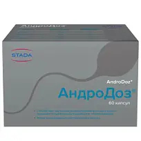 Купить: АндроДоз 60 шт капсулы