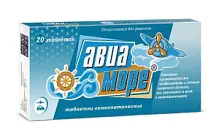 Купить: Авиа-Море 20 шт таблетки гомеопатические