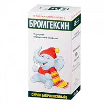 Купить: Бромгексин 4 мг/5 мл 100 мл сироп с абрикосом