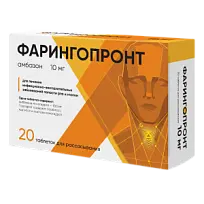 Купить: Фарингопронт 10 мг 20 шт таблетки для рассасывания