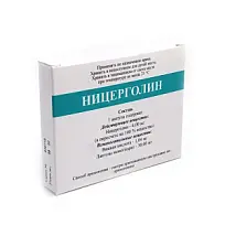Купить: Ницерголин 4 мг 5 мл 5 шт лиофилизат для приготовления раствора для инъекций + растворитель