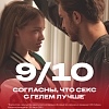 Купить Durex Play Sweet 100 мл гель-смазка с клубникой