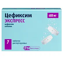Купить: Цефиксим Экспресс 400 мг 7 шт таблетки диспергируемые