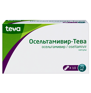 Купить Осельтамивир-Тева 75 мг 10 шт капсулы