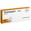 Купить Эналаприл 10 мг 20 шт таблетки