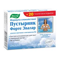 Купить: Пустырник Форте 40 шт + 20 шт таблетки