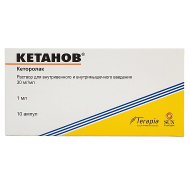 Купить Кетанов 30 мг/мл 10 шт 1 мл раствор для внутримышечного введения
