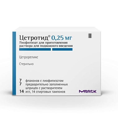 Купить Цетротид 250 мкг 7 шт лиофилизат для приготовления раствора для подкожного введения