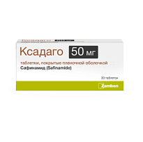 Купить: Ксадаго 50 мг 30 шт таблетки покрытые пленочной оболочкой