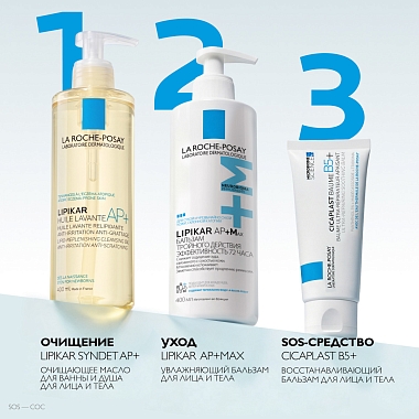 Купить La Roche-Posay Lipikar AP+ 400 мл масло для ванны и душа сменный блок
