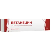 Купить: Бетанецин 0,05% 30 г мазь для наружного применения туба