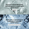 Купить Vichy Purete Thermale 200 мл вода мицеллярная  с минералами для снятия макияжа с чувствительной кожи лица и вокруг глаз