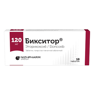 Купить Бикситор 120 мг 10 шт таблетки покрытые пленочной оболочкой