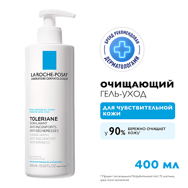 Купить La Roche-Posay Toleriane Caring Wash 400 мл крем-гель очищающий  для умывания лица с пантенолом