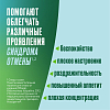 Купить Никоретте 4 мг 20 шт таблетки для рассасывания мятные