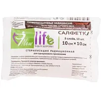 Купить: New Life 10 х 10 см 10 шт салфетки марлевые медицинские стерильные 