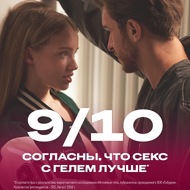 Купить Durex Play 100 мл гель-смазка с вишней