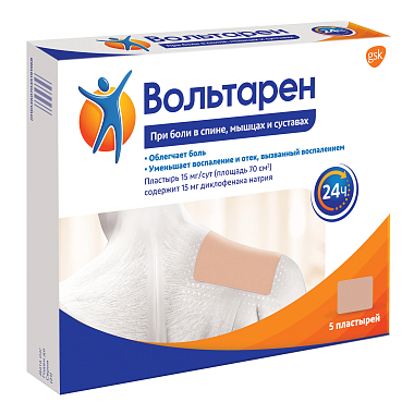 Купить Вольтарен 15 мг/24 ч 5 шт пластырь трансдермальный