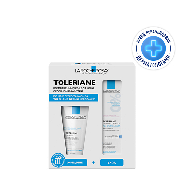 Купить La Roche-Posay Toleriane Dermallergo набор 40 мл флюид + 50 мл гель очищающий + 3 мл уход для контура глаз