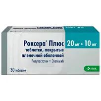 Купить: Роксера Плюс 20 мг + 10 мг 30 шт таблетки покрытые пленочной оболочкой