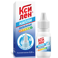 Купить: Ксилен 0,05% 10 мл капли назальные детские