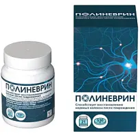 Купить: Полиневрин 21 шт таблетки