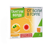 Купить: Тантум Верде 40 шт таблетки для рассасывания мед и апельсин