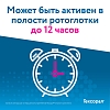 Купить Гексорал 0,2% 40 мл аэрозоль для местного применения
