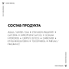 Купить Vichy Purete Thermale  200 мл средство универсальное очищающее  для умывания и снятия макияжа 3 в 1