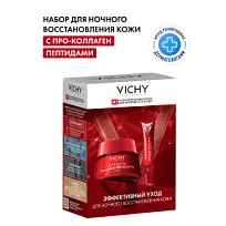 Купить: Vichy LiftActiv Collagen Specialist набор крем ночной для лица 50 мл + крем вокруг глаз 15 мл + крем дневной для лица 1,5 мл + сыворотка для лица 1,5 мл
