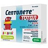 Купить Септолете Тотал 8 шт таблетки для рассасывания для детей лимон и бузина