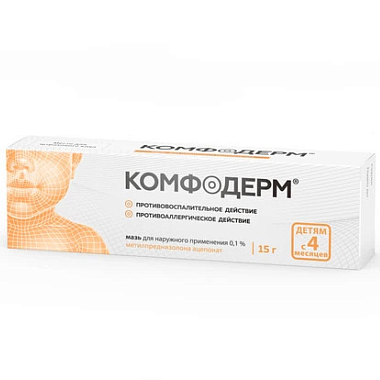 Купить Комфодерм 0,1% 15 г мазь для наружного применения туба