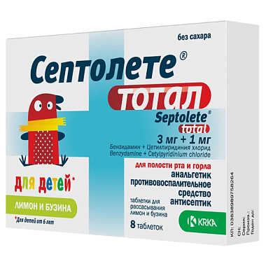 Купить Септолете Тотал 8 шт таблетки для рассасывания для детей лимон и бузина