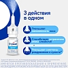 Купить Отривин Увлажняющая формула 0,1% 10 мл спрей назальный