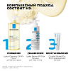 Купить La Roche-Posay Lipikar Huile Lavante 750 мл масло липидовосстанавливающее смягчающее и увлажняющее масло для ванны и душа для сухой атопичной кожи детей и взрослых