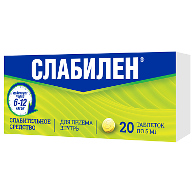 Купить Слабилен 5 мг 20 шт таблетки покрытые пленочной оболочкой