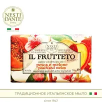 Купить: Nesti Dante 250 г мыло натуральное персик и дыня