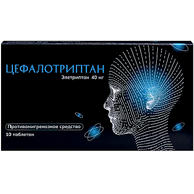 Купить Цефалотриптан 40 мг 10 шт таблетки покрытые пленочной оболочкой