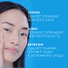 Купить La Roche-Posay Ultra Sensitive 400 мл мицеллярная вода для чувствительной кожи глаз и лица