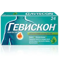 Купить: Гевискон 250 мг 24 шт таблетки жевательные мята