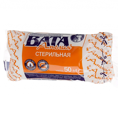 Купить Вата хирург AMELIA 50г стерил