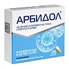 Купить Арбидол 100 мг 20 шт капсулы