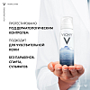 Купить Vichy  50 мл вода-спрей термальная минерализирующая  для лица и тела